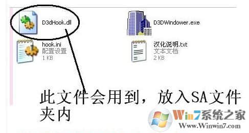 d3dwindower怎么用？利用d3dwindower窗口化运行游戏的方法