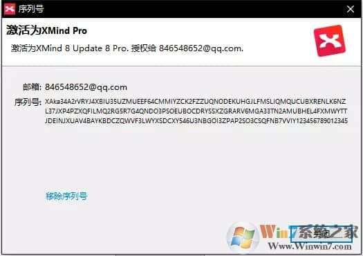 xmind序列号是什么?分享xmind可用序列号