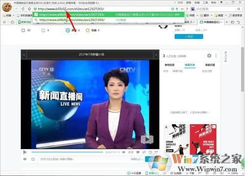 b站视频怎么下载,多种下载B站视频的方法