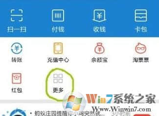 用支付宝能交社保卡吗？支付宝查询社保未参保的方法！