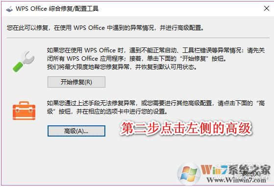 WPS2019怎么激活？WPS激活在哪里？