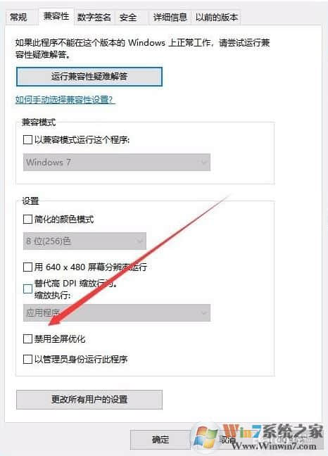 彩虹六号围攻提高帧数100+的设置方法