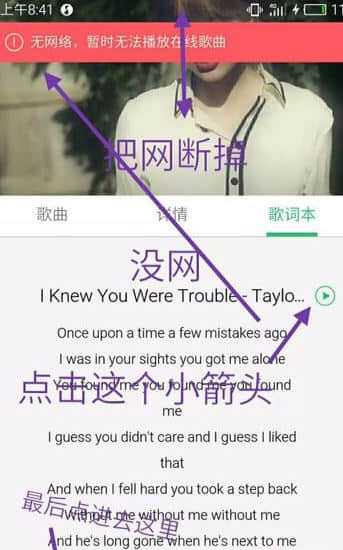 怎么破解付费qq音乐？QQ音乐破解付费的操作方法