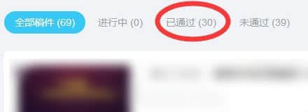 哔哩哔哩怎么上传视频?bilibili上传视频的方法