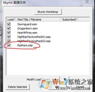 上古卷轴5mod怎么用？教你上古卷轴5mod安装使用方法