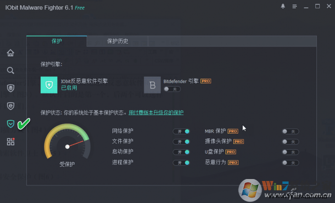 IObit Malware Fighter免费杀毒软件怎么用？