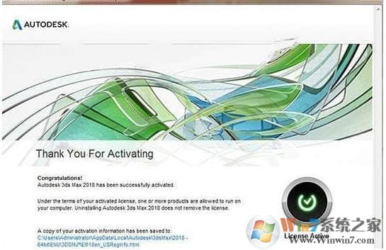 3dsmax2018安装教程+激活图解