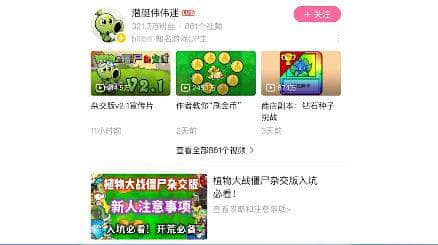 赛博孟德尔是谁-赛博孟德尔是什么意思