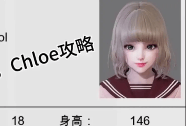 特工17chloe攻略-特工17chloe攻略步骤