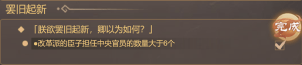 皇帝成长计划2宋哲宗攻略-皇帝成长计划2宋哲宗赵煦攻略