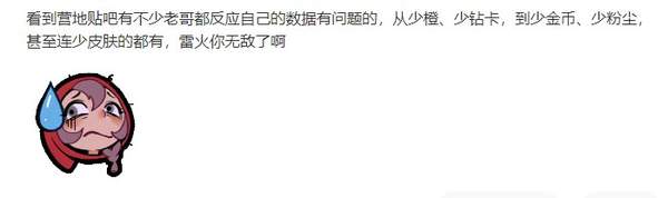 炉石传说国服回归后金币、奥术之尘数量不对怎么解决