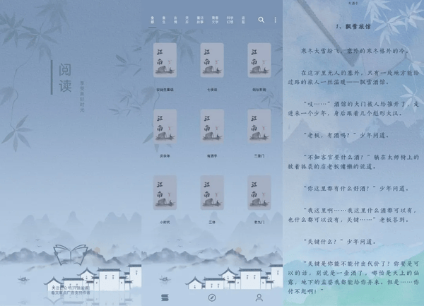 开源阅读主题推荐-开源阅读主题分享