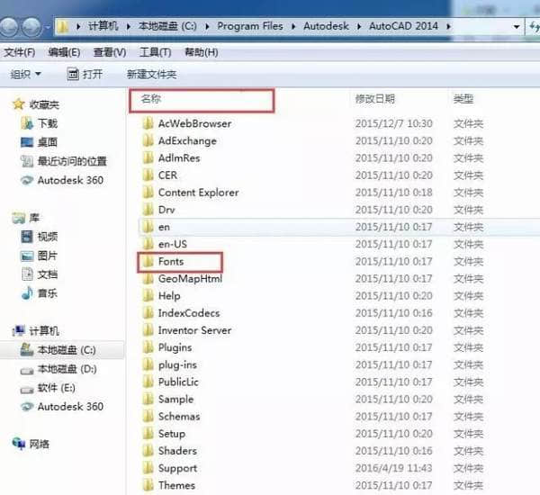 AutoCAD字体库快速安装方法-AutoCAD字体库快速安装教程