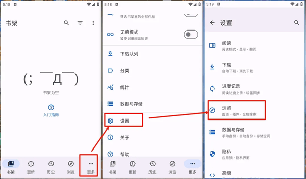 mihon本地图源怎么导入-mihon添加本地图源方法