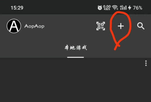 aopaop模拟器怎么用-aopaop模拟器使用教程