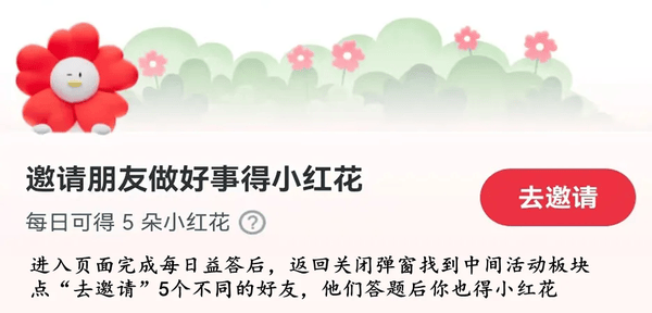 腾讯公益每日益答9.12答案-腾讯公益每日益答9.12答案详解