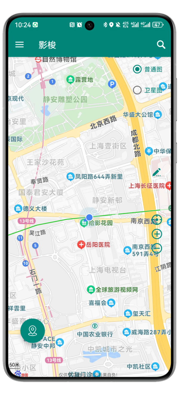 影梭app怎么用-影梭app使用方法