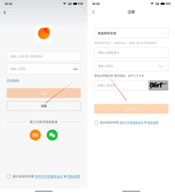 微信修改步数方法2024-微信运动最新修改步数方法