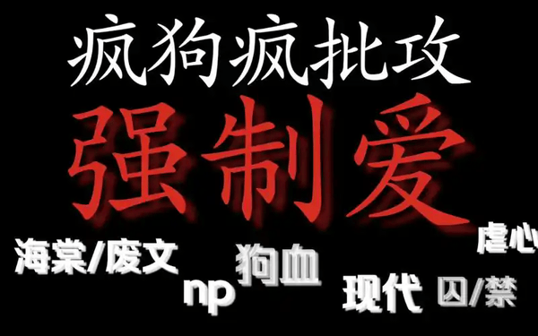 2024年11月海棠废文合集-2024年11月海棠废文未删减合集分享