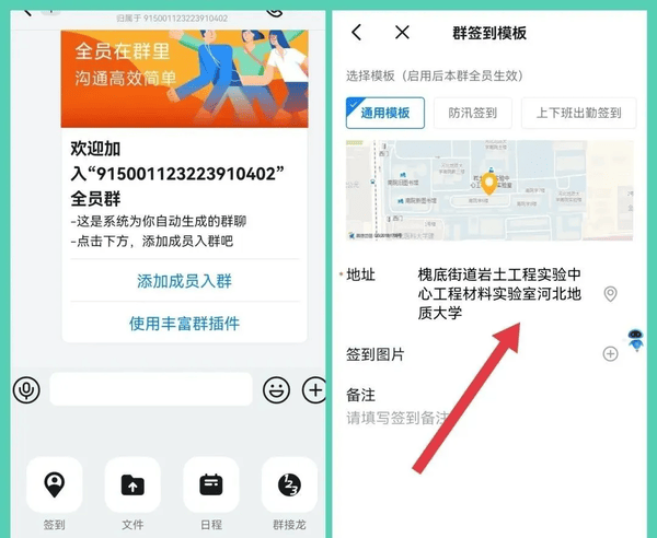 新路行app使用方法-新路行app怎么设置