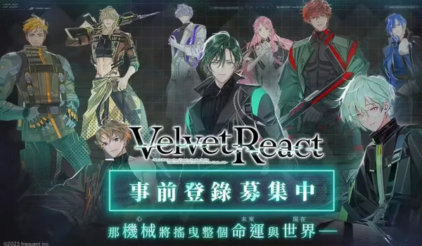 Velvet React蜜话录屏资源分享