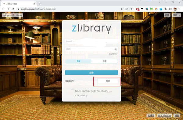 zlibrary镜像网址入口-zlibrary2024最新镜像网址入口