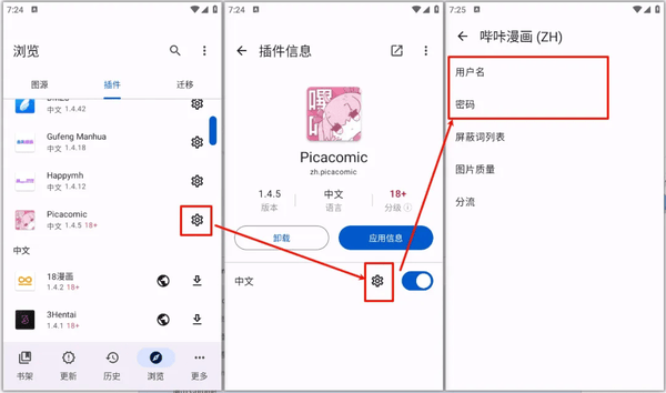 mihon最新插件仓库地址-mihon图源仓库地址分享