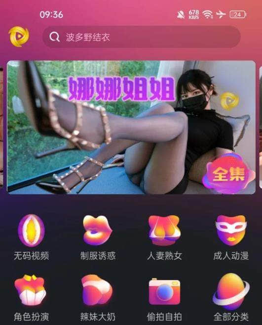 小黄人聚合1.3.2app资源分享-小黄人聚合无广告版资源