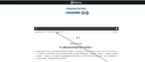 可灵ai无限免费使用教程-可灵ai无限免费白嫖攻略