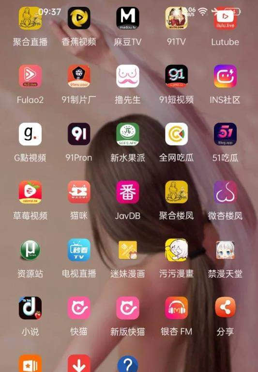 小黄人聚合1.3.2app资源分享-小黄人聚合无广告版资源