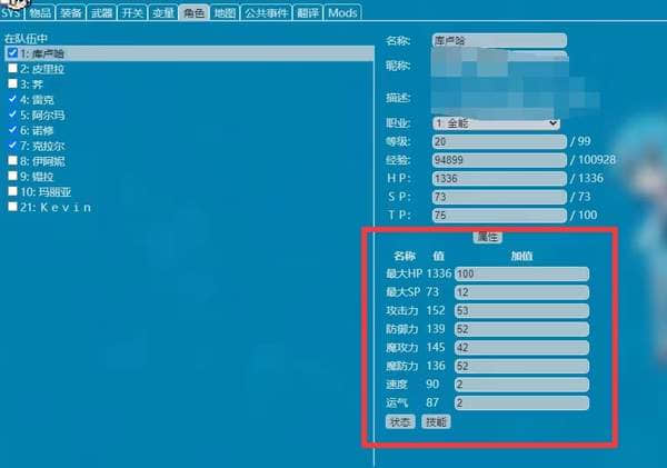 mtool使用教程-mtool使用方法分享