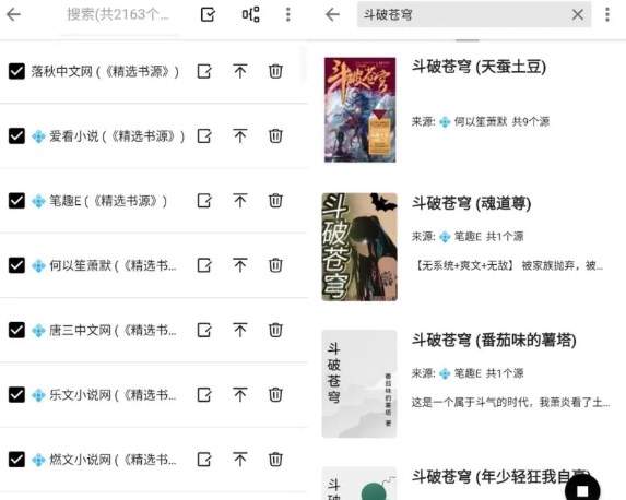 阅读5.0下载-阅读5.0最新版资源下载