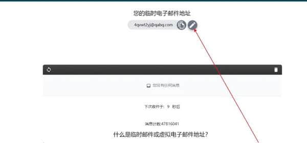 可灵ai无限免费使用教程-可灵ai无限免费白嫖攻略