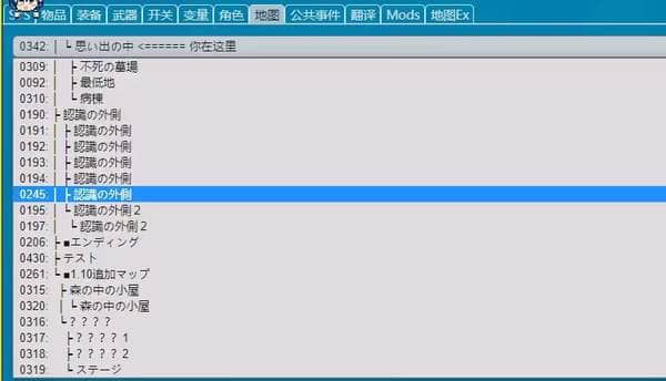 mtool使用教程-mtool使用方法分享