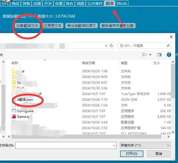 mtool使用教程-mtool使用方法分享