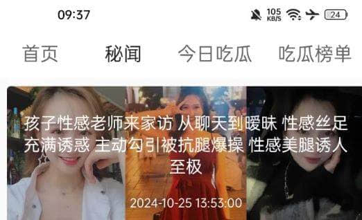 小黄人聚合1.3.2app资源分享-小黄人聚合无广告版资源