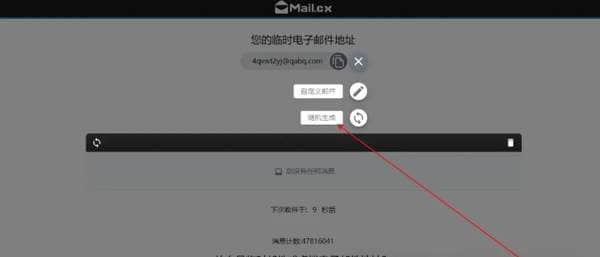 可灵ai无限免费使用教程-可灵ai无限免费白嫖攻略