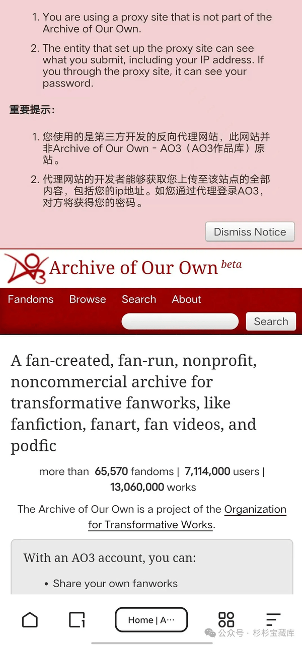 ao3 8月最新入口-ao3看文最新入口-ao3最新可用镜像