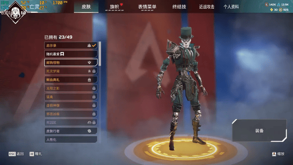 apex猎兽换色进化皮资讯-apex通行证金皮返厂资讯