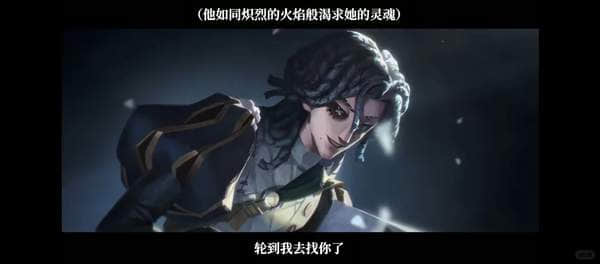 《第五人格》新求生者“骑士”角色故事爆料