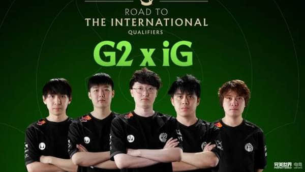 G2.iG止步TI13败者组首轮-Ti13国际邀请赛败者组首轮