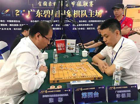 如何观看实时中国象棋比赛视频