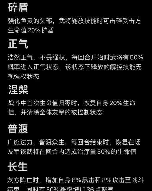 咸鱼之王周年庆新鱼珠内容爆料-咸鱼之王周年庆新鱼珠爆料解析