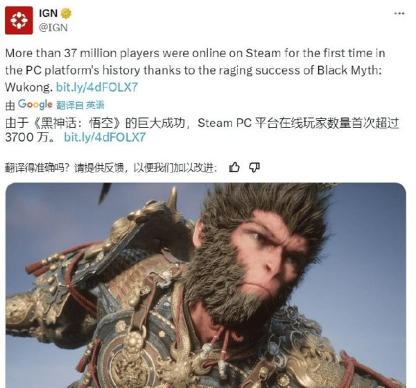 Steam新一周游戏销量榜：黑神话Steam销量全球五连冠