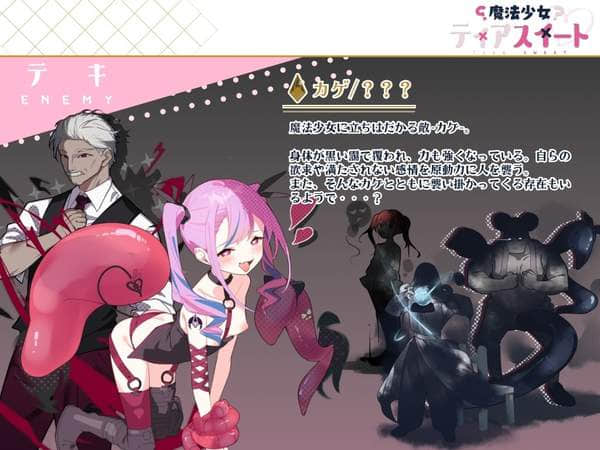 魔法少女泪甜含存档资源链接-魔法少女泪甜汉化版资源入口