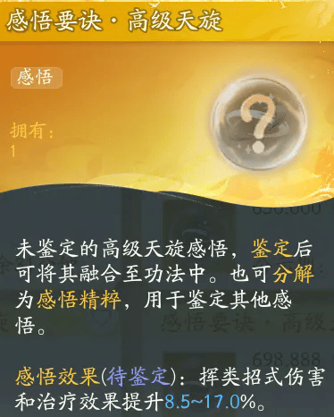 射雕白驼奶/桃花奶搭配攻略-射雕白驼奶/桃花奶搭配思路介绍