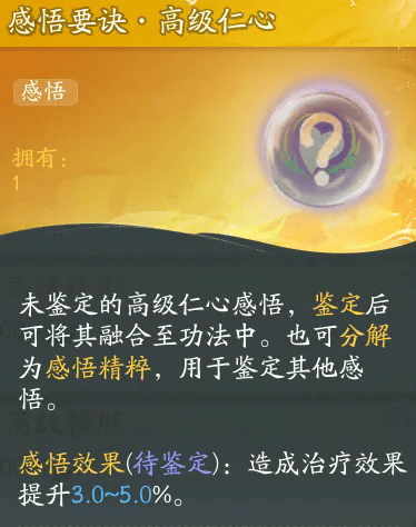 射雕白驼奶/桃花奶搭配攻略-射雕白驼奶/桃花奶搭配思路介绍