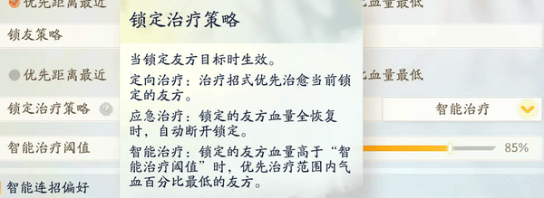 射雕白驼奶/桃花奶搭配攻略-射雕白驼奶/桃花奶搭配思路介绍