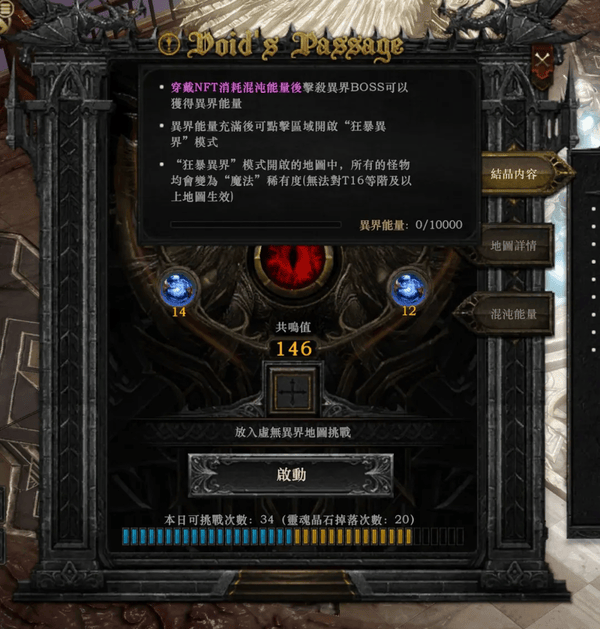 SERAPH Rush空投活动零撸玩法攻略