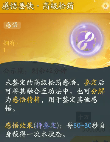 射雕白驼奶/桃花奶搭配攻略-射雕白驼奶/桃花奶搭配思路介绍